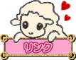 スキスキうるちゃん